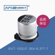 贴片电解电容RVT-100UF-35V-6.3-7.7