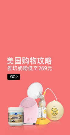 服饰/纺织/食品