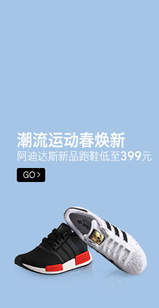 家居/家电/玩具