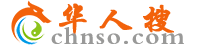 华人搜企服网